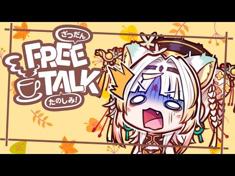 【JUST CHATTING】I thought today was Saturday but its actually Friday 😅【Taiga Toragami | ChromaSHIFT