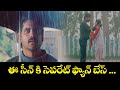 ఈ సీన్ కి సెపరేట్ ఫ్యాన్ బేస్ Nagarjuna Girija Geeta