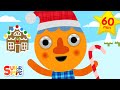 Super Simple Christmas Songs Kids Music Family Holiday Carols