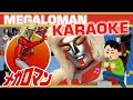 Megaloman メガロマン Megaroman 1979 Opening ENG JPN Karaoke Japanese Version 日本語 Romaji �
