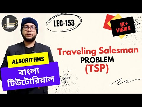  Introduction to Dynamic Programming বাংলা টিউটোরিয়াল Lecturelia 