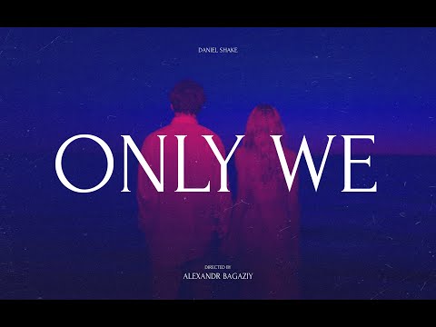 Video thumbnail for Только мы (We only)