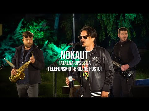 Nokaut - Fatalna opsesija / Telefonskiot broj ne postoi