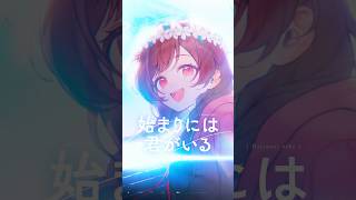 ray / ゆう。- cover【オリジナルMV】