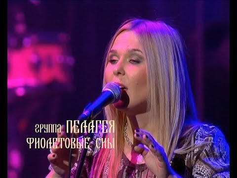 Video thumbnail for Фиолетовые сны (Purple Dreams)