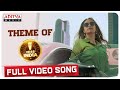 Theme Of Miss India Full Video Song Keerthy Suresh Narendra Nath Thaman S