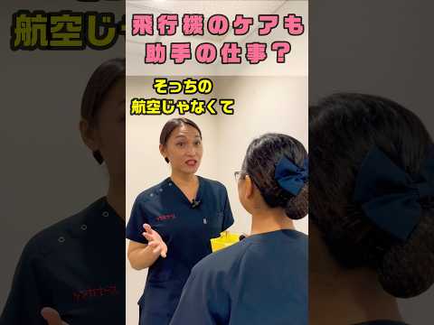 日本語の壁は努力と先輩の助言で乗り越える #shorts
