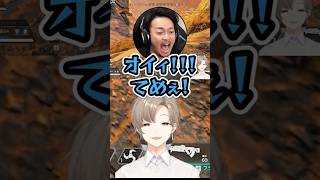 【APEX】突然、裏切る叶www【にじさんじ切り抜き/叶】#叶 #にじさんじ切り抜き #apex