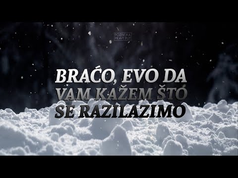 BRAĆO, EVO DA VAM KAŽEM ŠTO SE RAZILAZIMO - Muhidin Halilović, prof. ᴴᴰ┇Poziv na pravi put