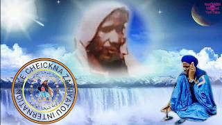 Download lagu Kassida Cheikne Ahamada Hamahoullah 20 Zikiri Mahamadou Djire mp3 Download lagu Kassida Cheikne Ahamada Hamahoullah 20 Zikiri Mahamadou Djire mp3