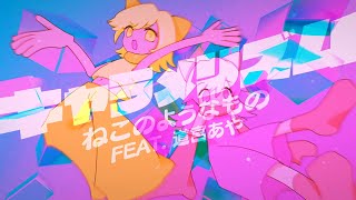 キャラメリズム