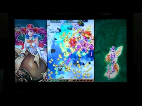 Mushihimesama Futari: Manic for Maniac Mode