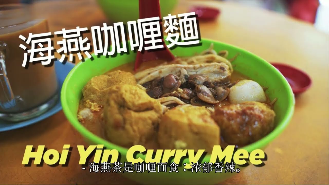 🎬《带你看见马来西亚》彭亨篇🎞️ 第2集｜山城怀旧 × 海滨潮拍：林明山 & 关丹