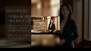 数字が「安全」な時ほど危ない #仕事効率化 #ai活用 #chatgpt
