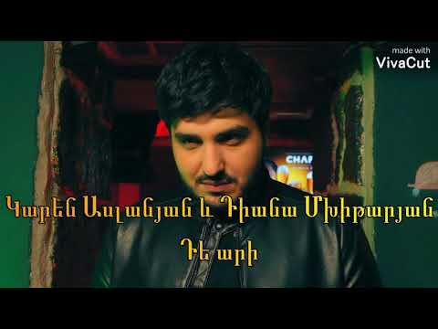 Karen Aslanyan & Diana Mkhitaryanl-DE ARI