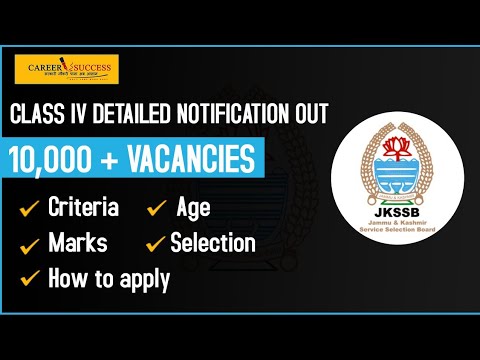 FINALLY NEW RECRUITMENT RULES FOR UT OF JK |CLASS IV 10000 JOBS |WRITTEN EXAM | NO INTERVIEW