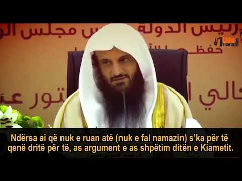 Rëndësia e namazit dhe rreziku lënies se tij   Shejh Abdurrazak el Bedr 1