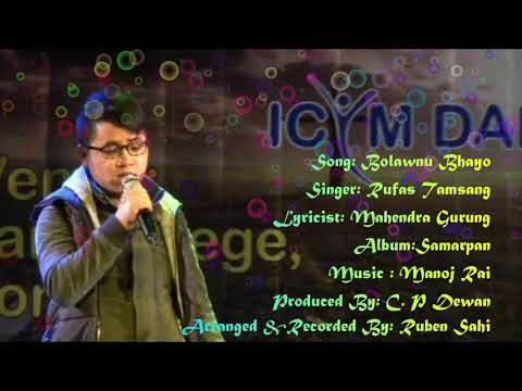Bolawnu Vayo : Rufas Tamsang || New Catholic Bhajan ||