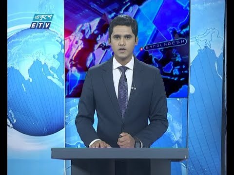 01 Am News || রাত ০১ টার সংবাদ || 24 January 2020 || ETV News