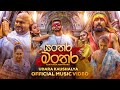 Yanthara Manthara Udara Kaushalya Official Music Video