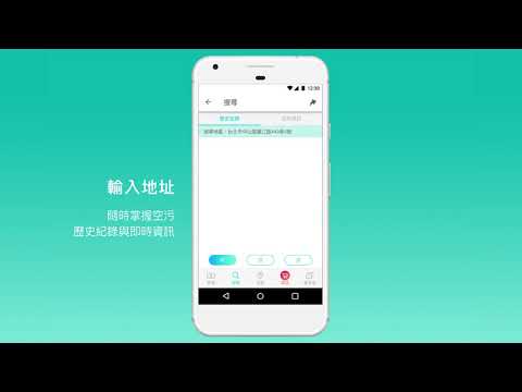 空污鼻