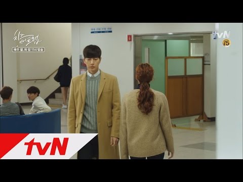 cheeseinthetrap 'We are so different' Are Park Hae-jin and Kim Go-eun breaking up? 160201 EP9