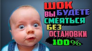 Тест на психику. Приколы 2018. Ржака до слёз. Приколы над друзьями. Смешное видео онлайн бесплатно