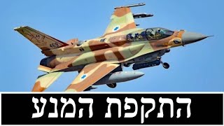 המלחמה בישראל | היום ה-324 (לאומנות - ישראל, המזרח התיכון והעולם) - התמונה מוצגת ישירות מתוך אתר האינטרנט יוטיוב. זכויות היוצרים בתמונה שייכות ליוצרה. קישור קרדיט למקור התוכן נמצא בתוך דף הסרטון
