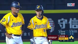 [分享] 今日余德龍 林政華  龍華連線