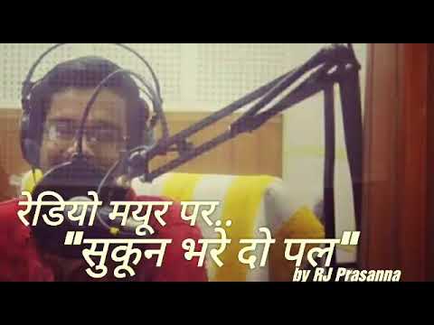 Prasanna Kumar SBDP IRADE SATH RAHENGE KAVITA