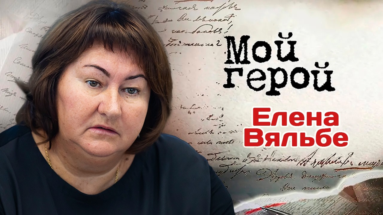 Трёхкратная олимпийская чемпионка Елена Вяльбе о тренировках в огороде, бол