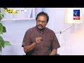good-morning-sri-lanka-08-09-2019