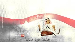 كلمات اغنية الى شفتك رابح صقر