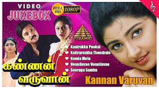 Kannan Varuvaan Tamil Movie Songs  Back to Back Vi