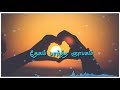 Kadhal Rojave Tamil Status Thendral Vanthu Theendinaal Lyrics