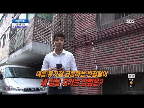 모닝와이드 130815 #5(1)