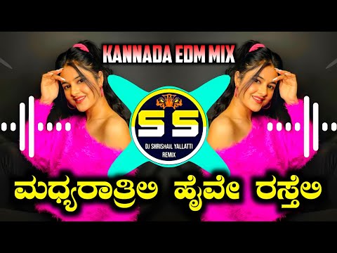 Madhyarathhrilli Shanthi Kranthi Dj Song Ravichandran - Kannada Hit Songs Dj Shrishail Yallatti