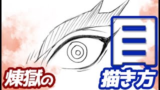 金閣寺 イラスト 簡単 Watch Hd Mp4 Videos Download Free