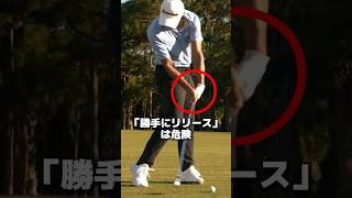これは本気で考え直した方がいいです