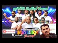 Sakura Range With Prince Udayapriyantha