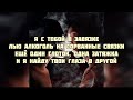Егор Крид - Была не была (текст песни, слова, караоке, lyrics)