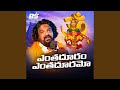 Enthaduram Enthaduramo Ayyappa Song
