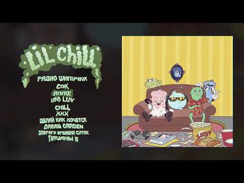Video thumbnail for Алло! (Скит) (Hello!) (Skit)