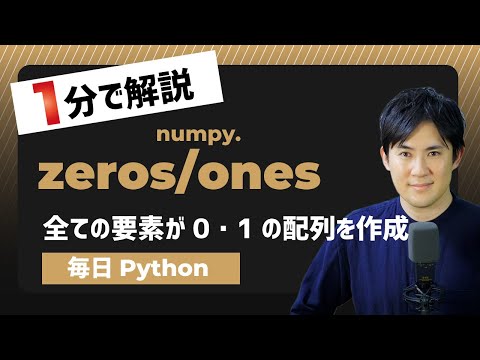 numpy-argmax-axis0