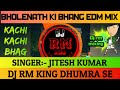 KACHHI KACHHI BHANG BHOLENATH KI BHANG EDM TRANCE MIX ️ ️DJ RM KING ️ ️