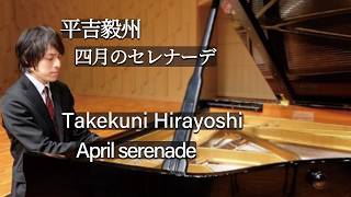Download lagu Takekuni Hirayoshi: April serenade mp3