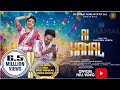 AI KAMAL NEW SANTALI FULL VIDEO 2025 CHOWDHURI MANJARI RAJENDAR SOREN SANJU MANDI