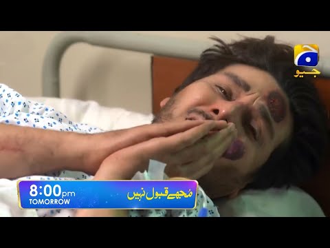 Atir nay karli Accident | Mujhay Qabool Nahin Episode 06 Promo - 21th July 2023 - HAR PAL GEO