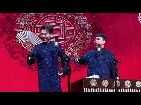 靳鹤岚朱鹤松 怪治病 2023 11 26