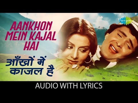 Aankhon Mein Kajal Hai with lyrics (Lyrical) — watch video